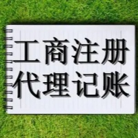 苏州工商登记注册公司核名查询流程及通过时间！